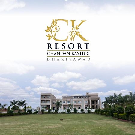 Chandan Kasturi Resort Dariāwad Екстериор снимка