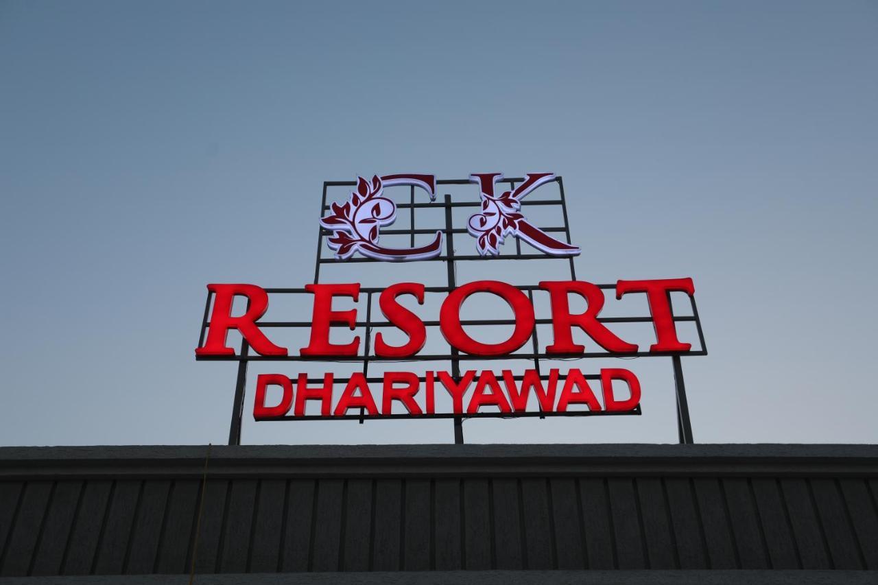 Chandan Kasturi Resort Dariāwad Екстериор снимка
